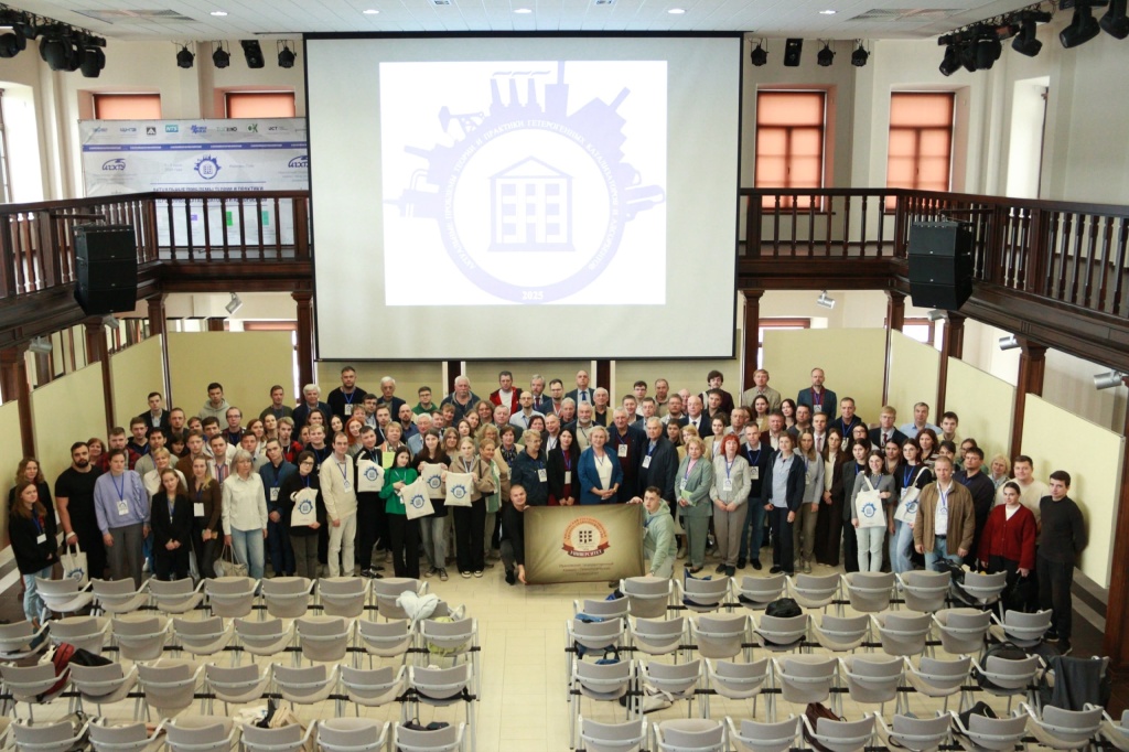 Общее фото.jpg Общее фото.jpg