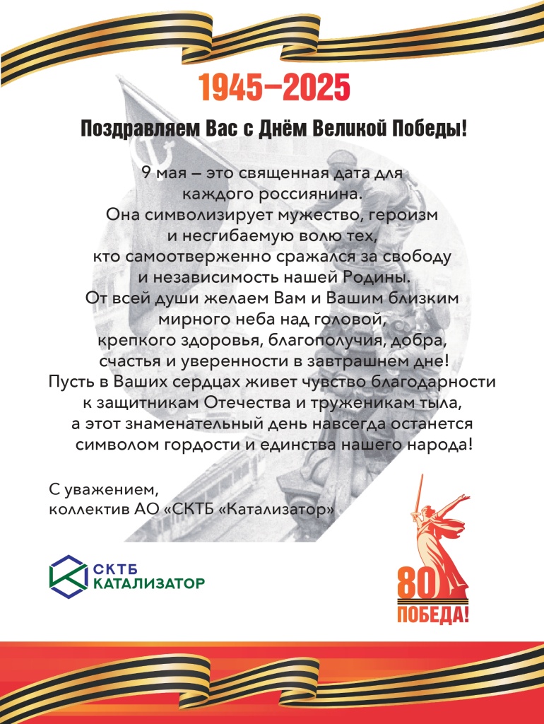 открытка 9 мая_page-0001.jpg