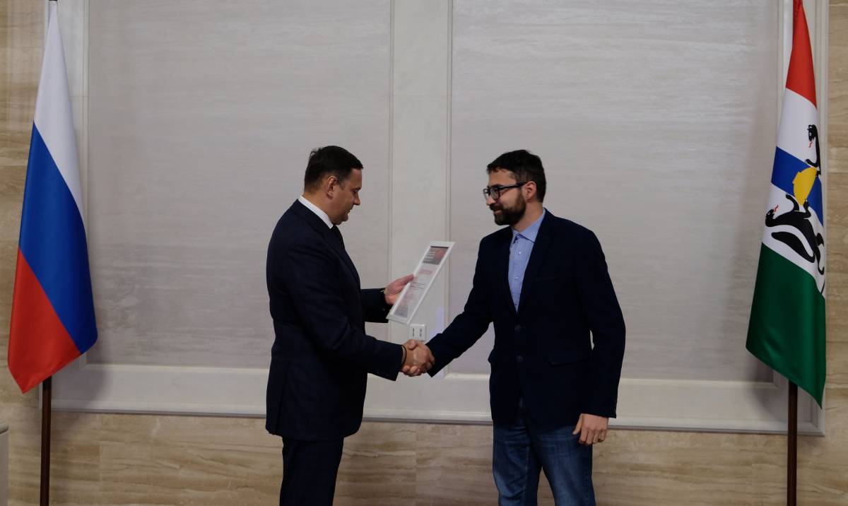 АО «СКТБ «Катализатор» награждено дипломом участника VII Фестиваля науки в Новосибирской области