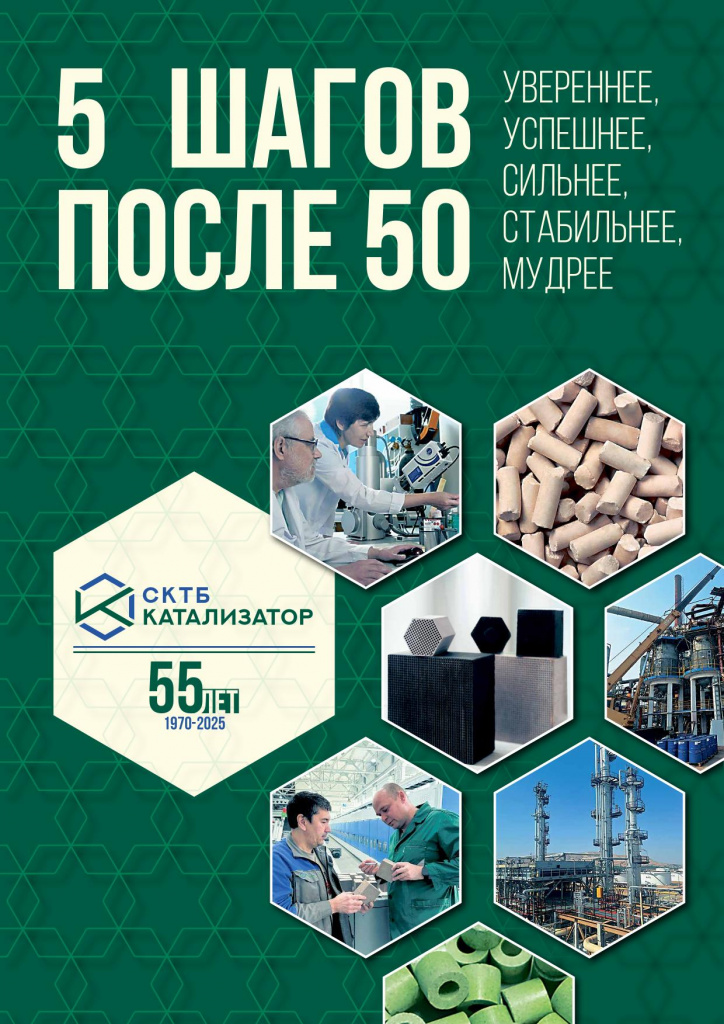 Журнал.jpg