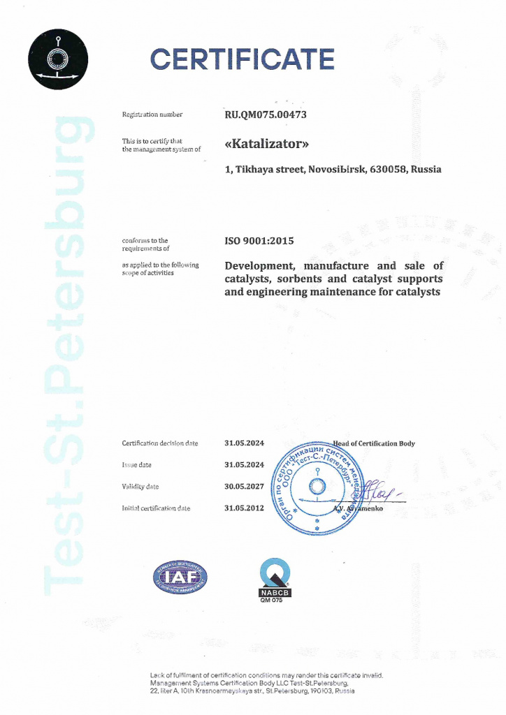 Certificate ISO en.jpg