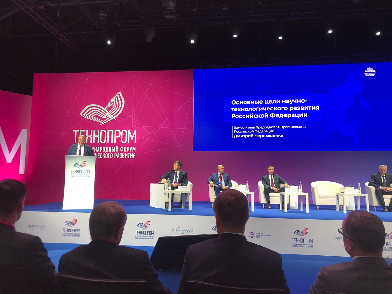 Представители АО «СКТБ «Катализатор» посетили Международный форум технологического развития «Технопром-2022»