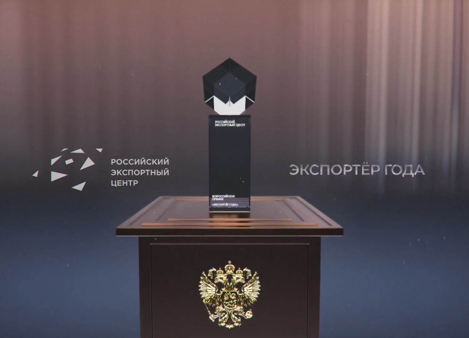 АО «СКТБ «Катализатор» второй год подряд стало призёром федерального этапа Всероссийского конкурса «Экспортёр года»